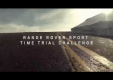 Новый Range Rover Sport выбран в качестве официального авто Pikes Peak